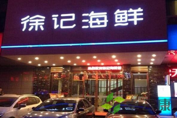 360截图20221207152922262