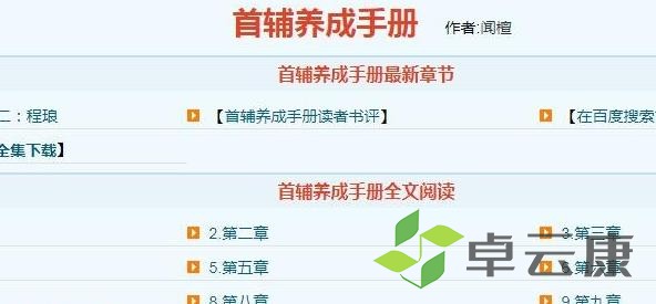 360截图20221207153408114
