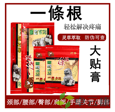 微信截图_20221207112228