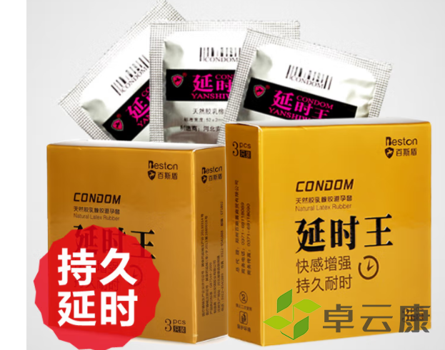 微信截图_20221207164109