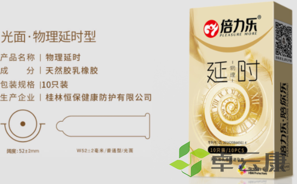 微信截图_20221207112228