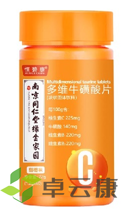 微信截图_20221208095418
