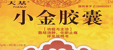 QQ截图20221208104248