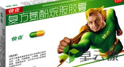 QQ截图20221208104431