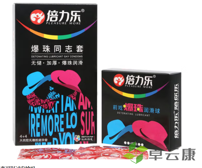 微信截图_20221208120125