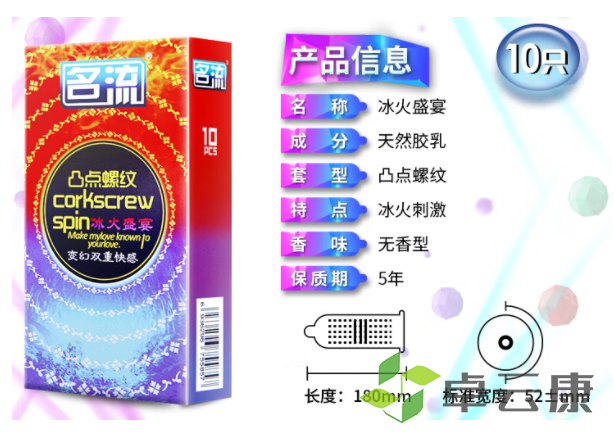 微信截图_20221208123006