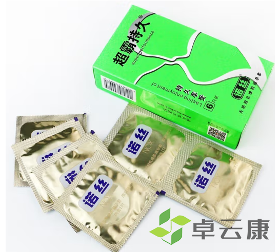 微信截图_20221208124320