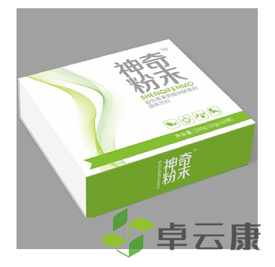 微信截图_20221208124607