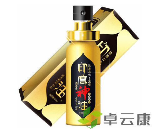 微信截图_20221208130347