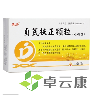 微信截图_20221208153230