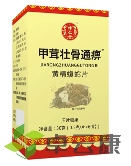 微信截图_20221208162328