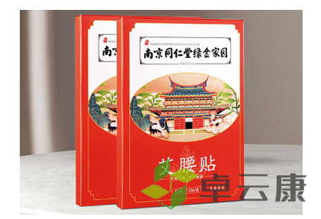 微信截图_20221208164011