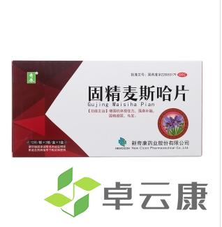 微信截图_20221208174105