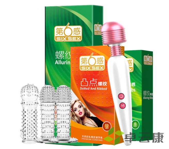 微信截图_20221208175126