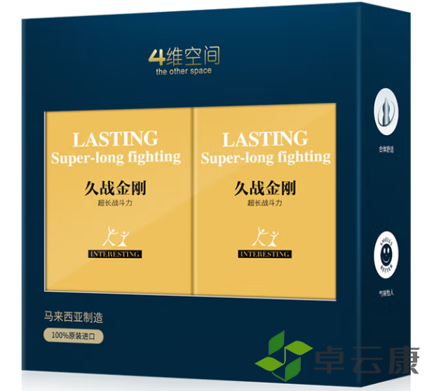 微信截图_20221208181008