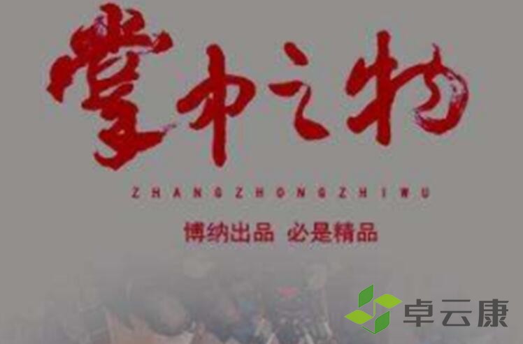 QQ截图20221208201833