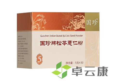 微信截图_20221208203255