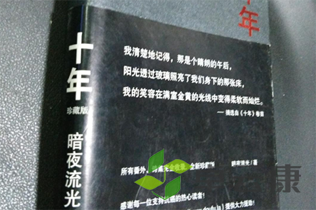 65-210306104640
