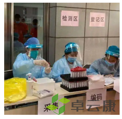 微信截图_20221209111316