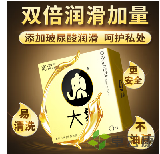 微信截图_20221209114543