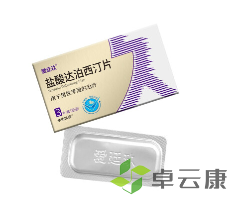 微信截图_20221209114709