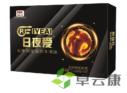 微信截图_20221209120106