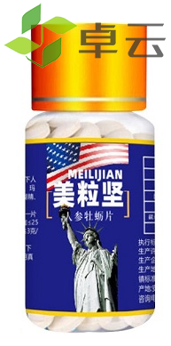 微信截图_20221209120449