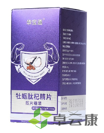 微信截图_20221209121141