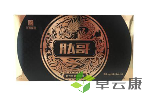 微信截图_20221209123039