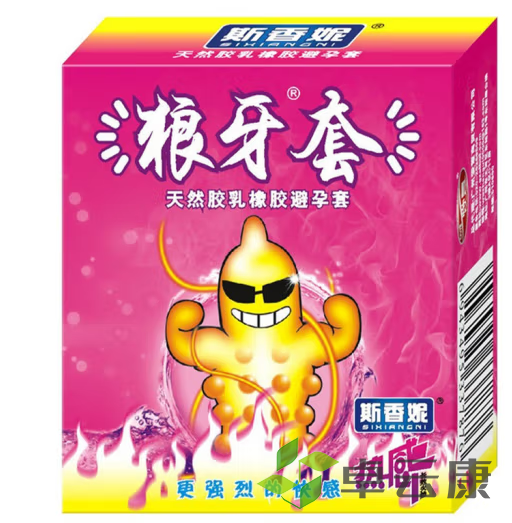 微信截图_20221209123227