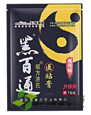 微信截图_20221209143707