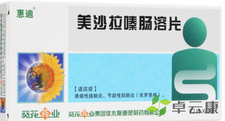 微信截图_20221209134334