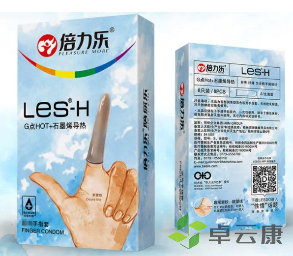 微信截图_20221209185154