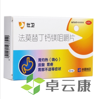 微信截图_20221209190132
