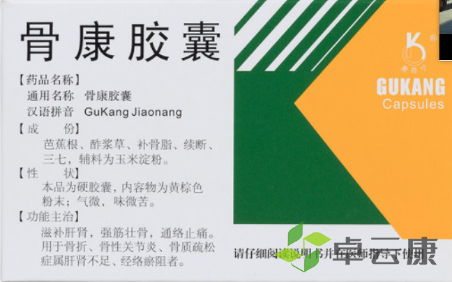 微信截图_20221209192359