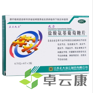 微信截图_20221209192726