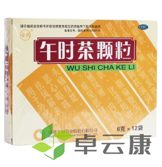 微信截图_20221209192920