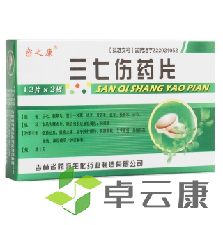 微信截图_20221209200525