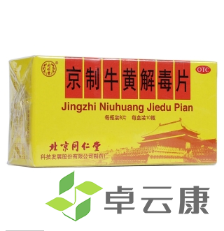微信截图_20221209203025