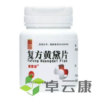 微信截图_20221209203154