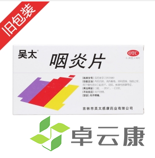 微信截图_20221209205758