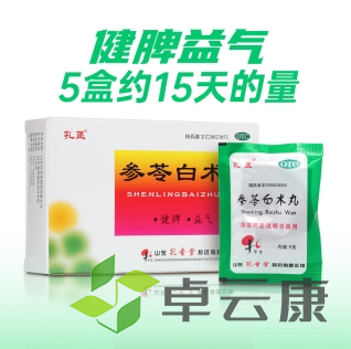 微信截图_20221209210351