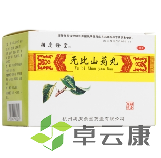 微信截图_20221209214934