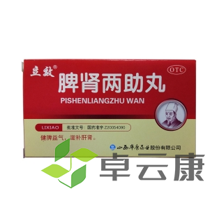 微信截图_20221209235320