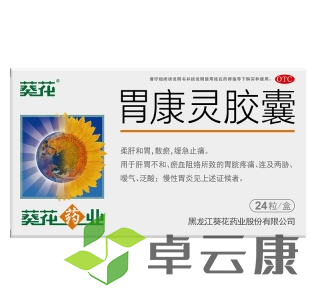 微信截图_20221210002258