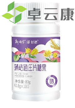 微信截图_20221210121514