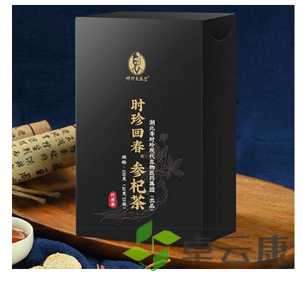微信截图_20221210135408