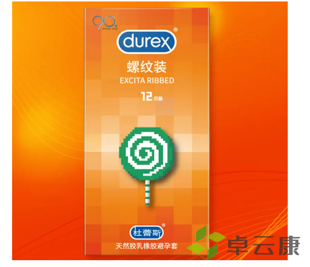 微信截图_20221210140508