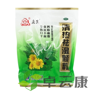 微信截图_20221210144908