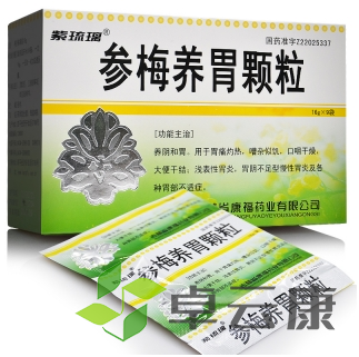 微信截图_20221210145332